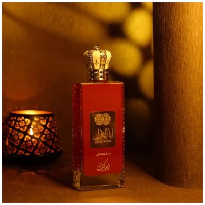 ANA AL AWWAL MALAKI NUSUK UNISEX
