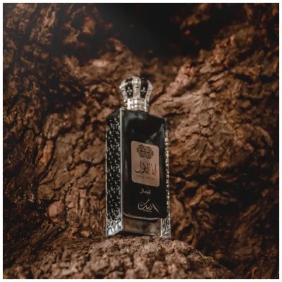 ANA AL AWWAL NUSUK SILVER HOMBRE