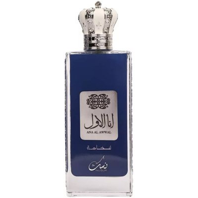 ANA AL AWWAL NUSUK BLUE HOMBRE