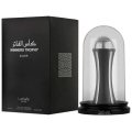 LATTAFA WINNER TROPHY SILVER UNISEX